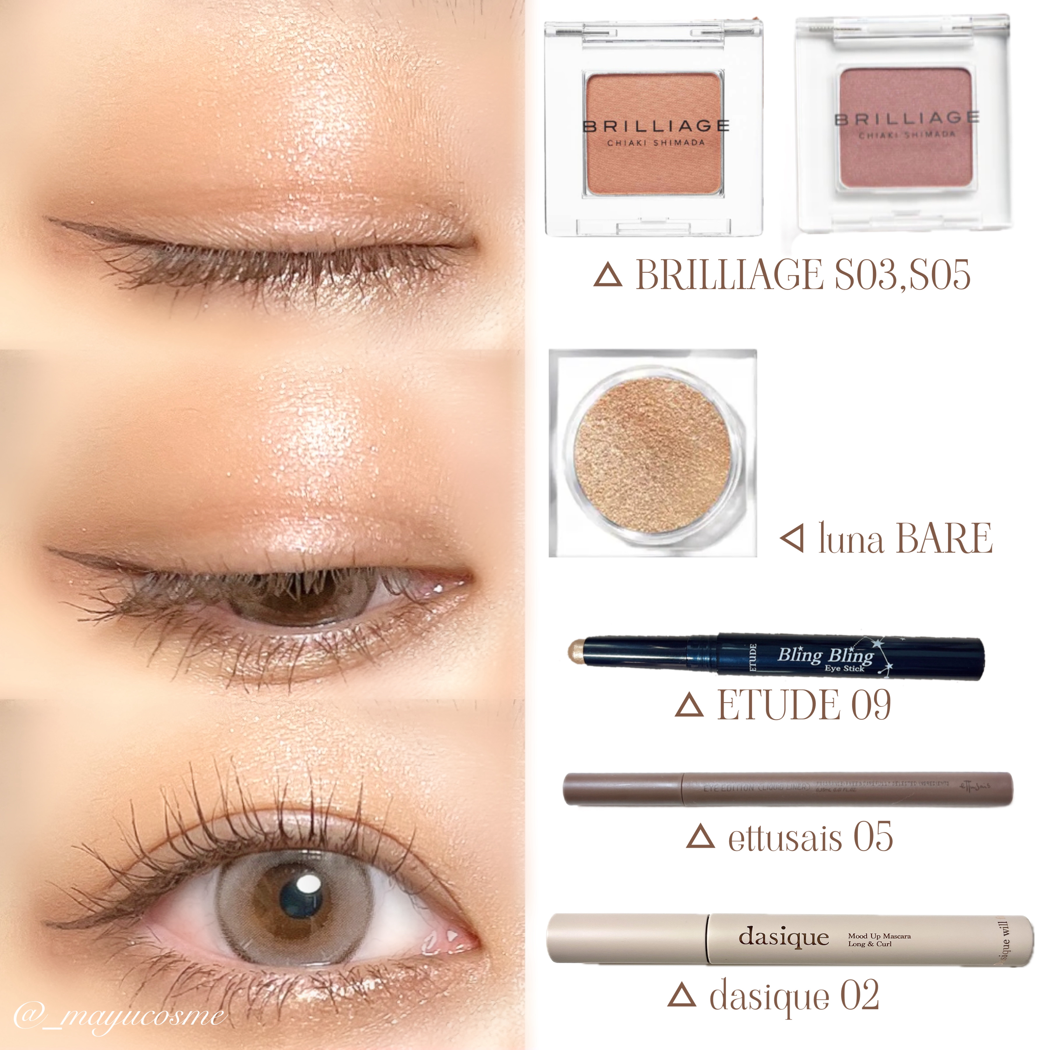 キラキラ アイシャドウ/ETUDE/スティックアイシャドウを使ったクチコミ（3枚目）