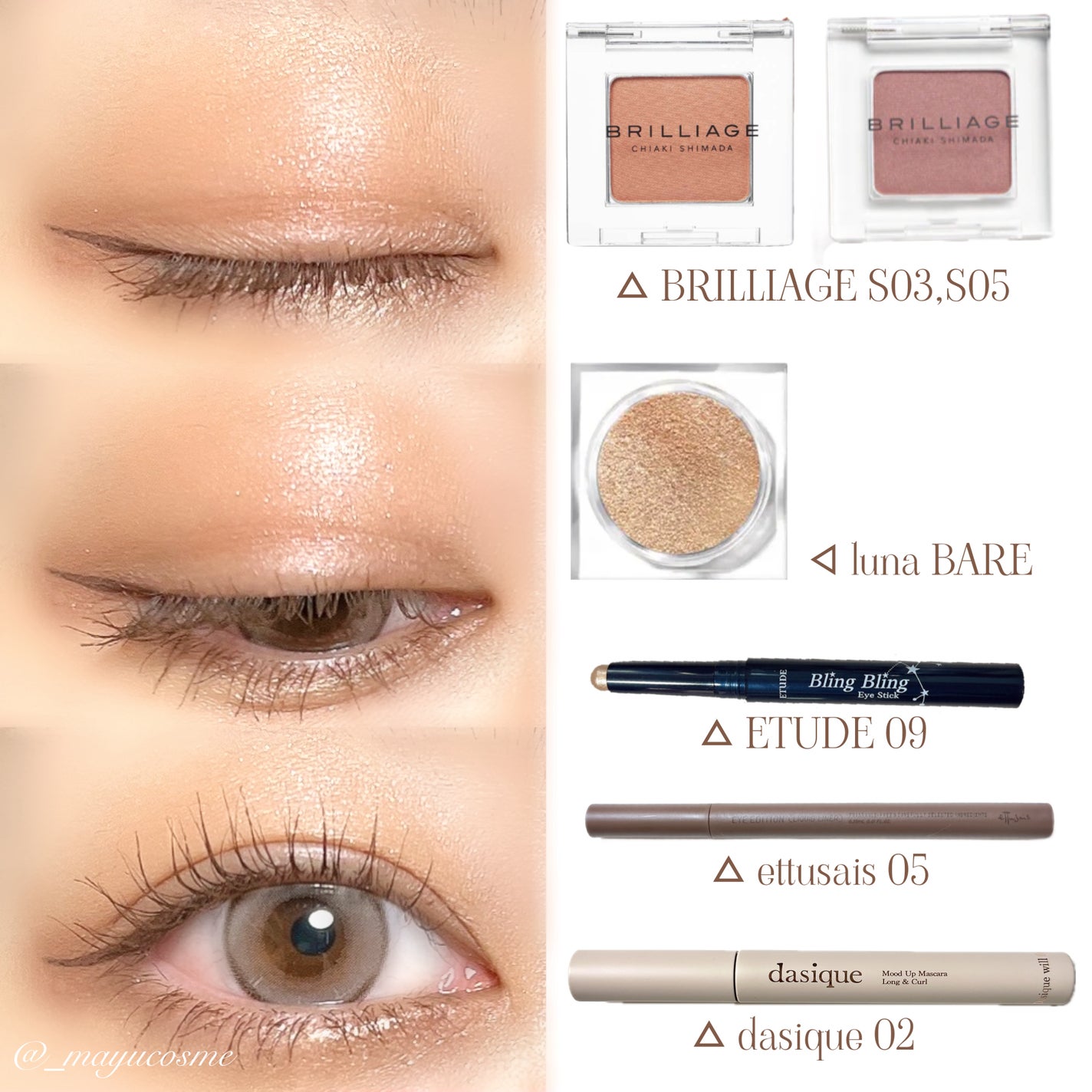 キラキラ アイシャドウ/ETUDE/スティックアイシャドウを使ったクチコミ(3枚目)