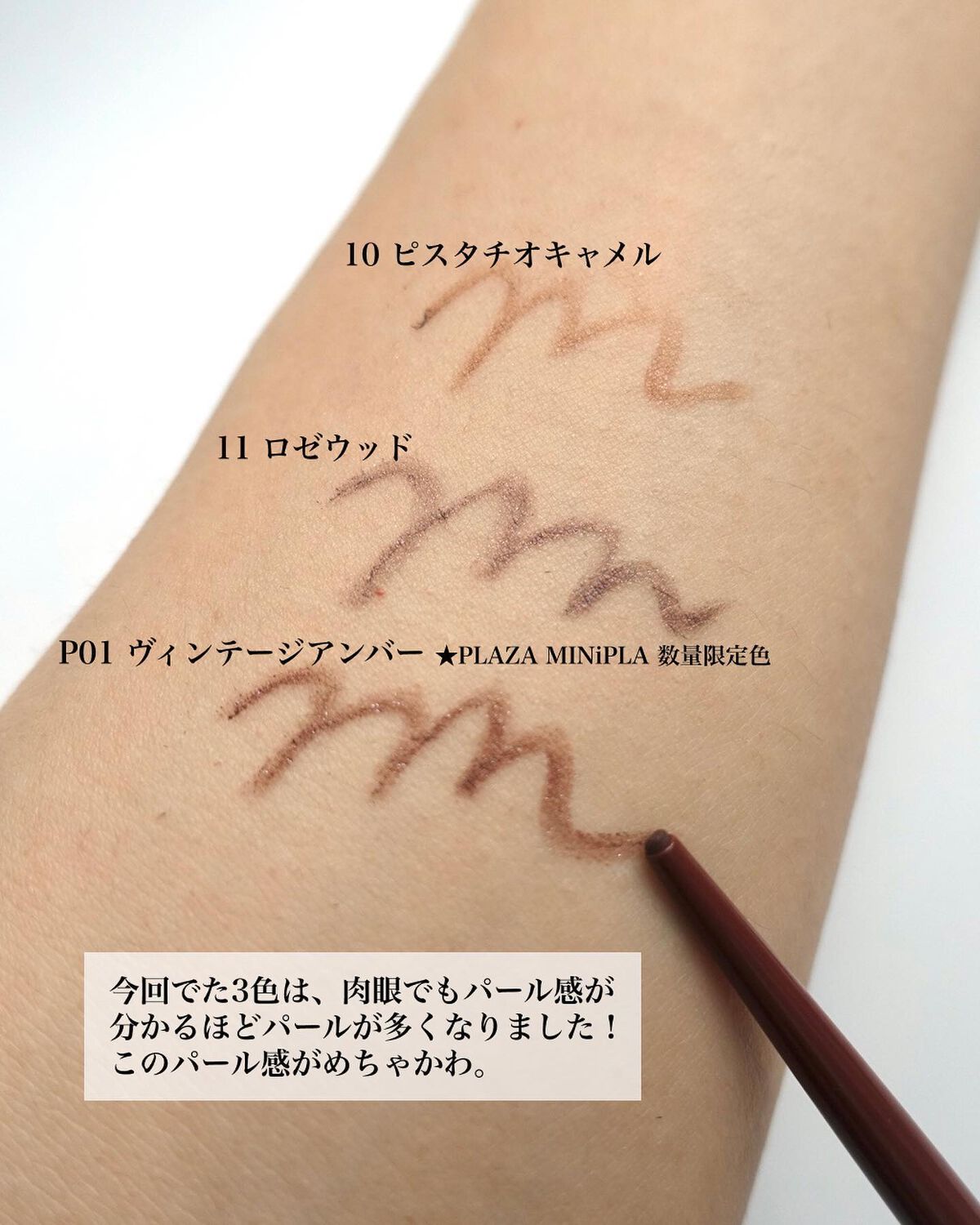 エテュセ ラスティング ジェルライナー/ettusais/ジェルアイライナーを使ったクチコミ（2枚目）