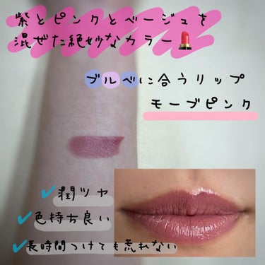 リップ カラー 68 シュガーグライダー/TOM FORD BEAUTY/口紅を使ったクチコミ（3枚目）