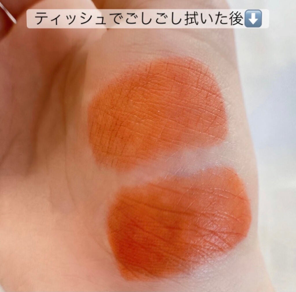 バイト ザ ビート メロウ ティント/MERZY/リップティントを使ったクチコミ(4枚目)