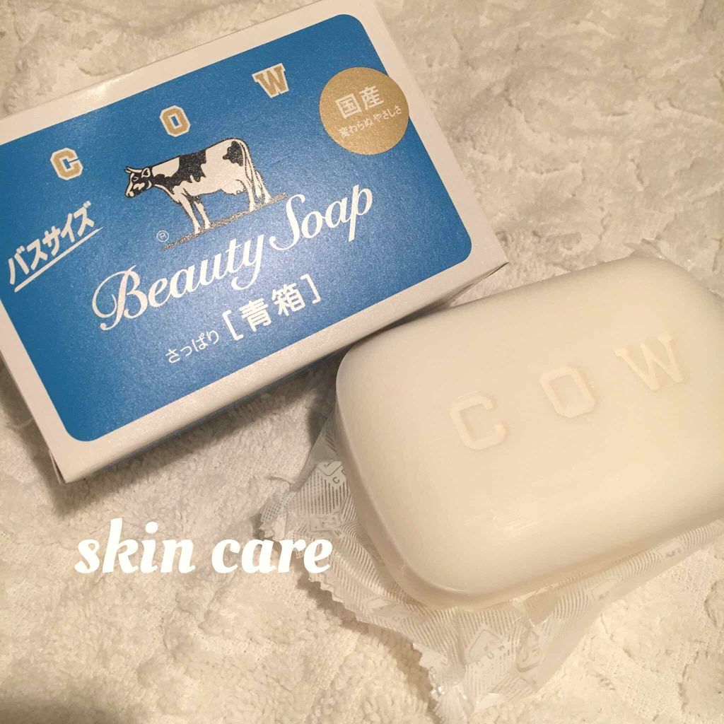 青箱 (さっぱり)/カウブランド/ボディ石鹸を使ったクチコミ（1枚目）