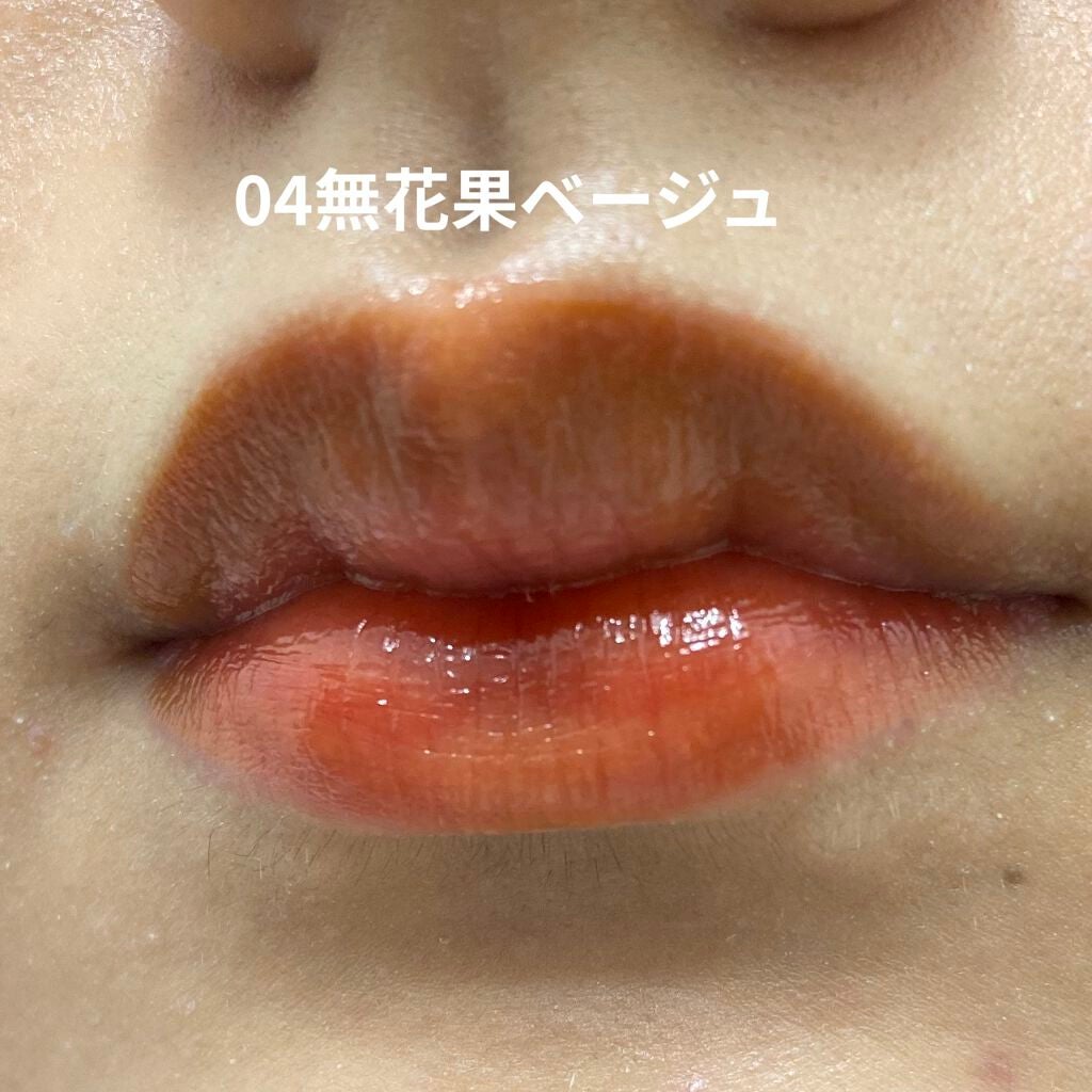 ニュアンスラップティント/Fujiko/リップティントを使ったクチコミ(4枚目)