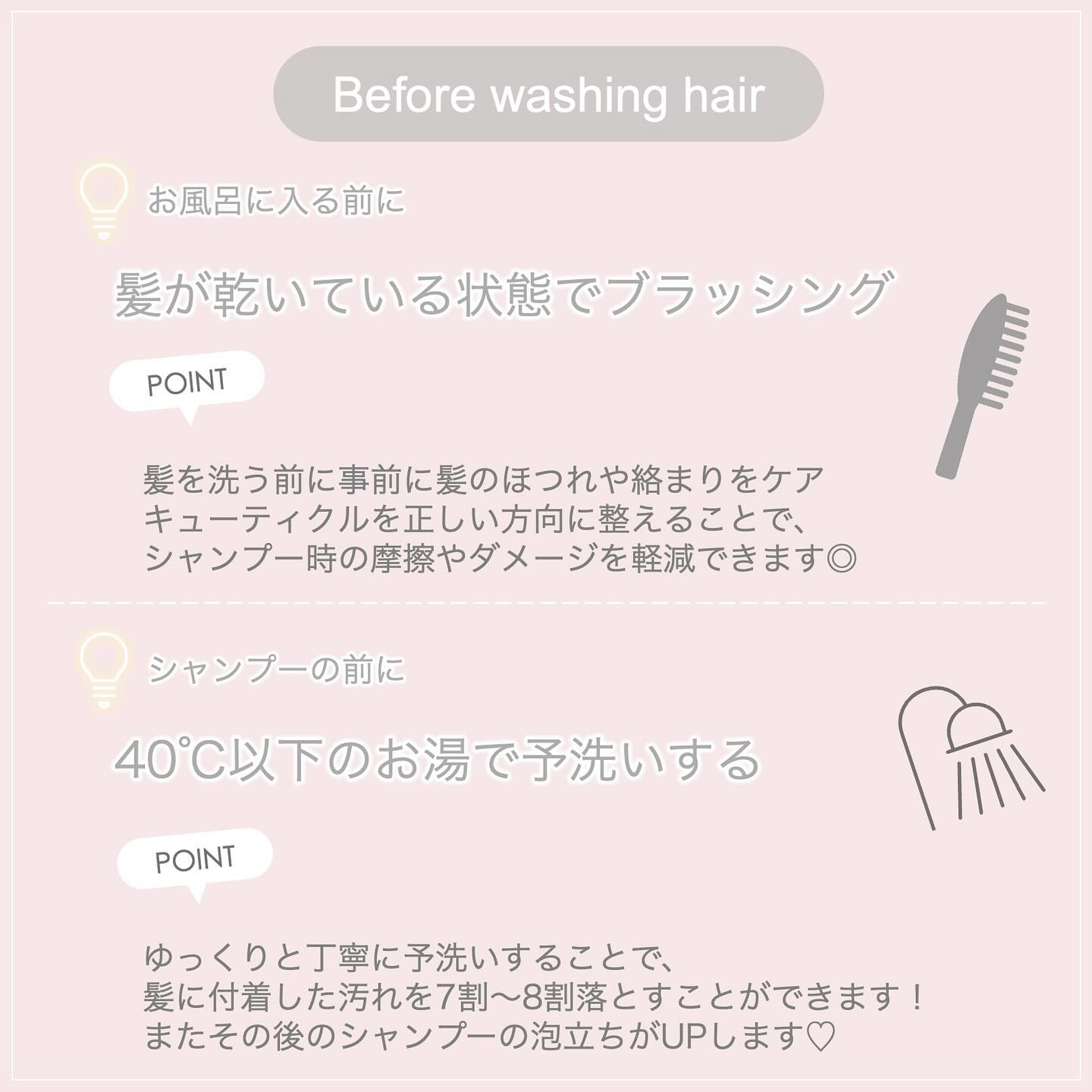 プルント ディープリペア美容液シャンプー／トリートメント/Purunt./市販シャンプーを使ったクチコミ（2枚目）