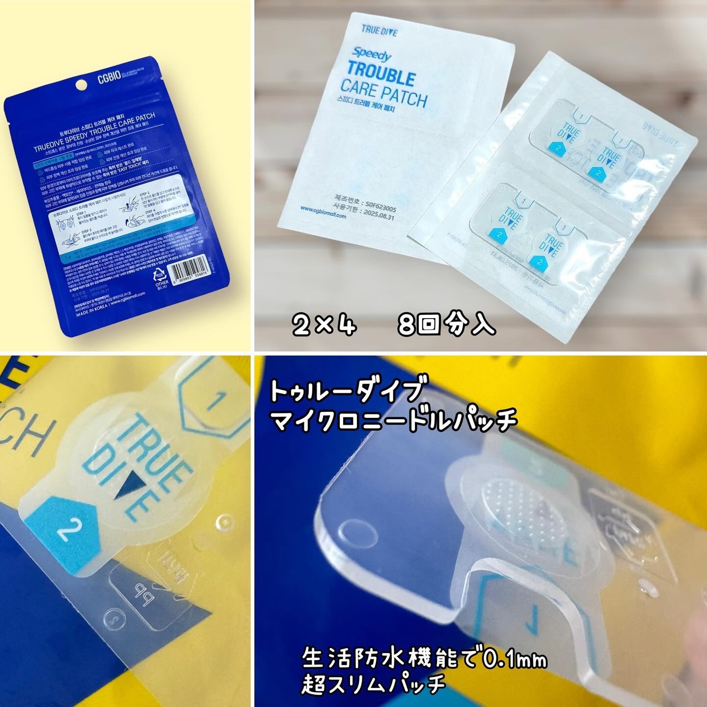 を使ったクチコミ（2枚目）