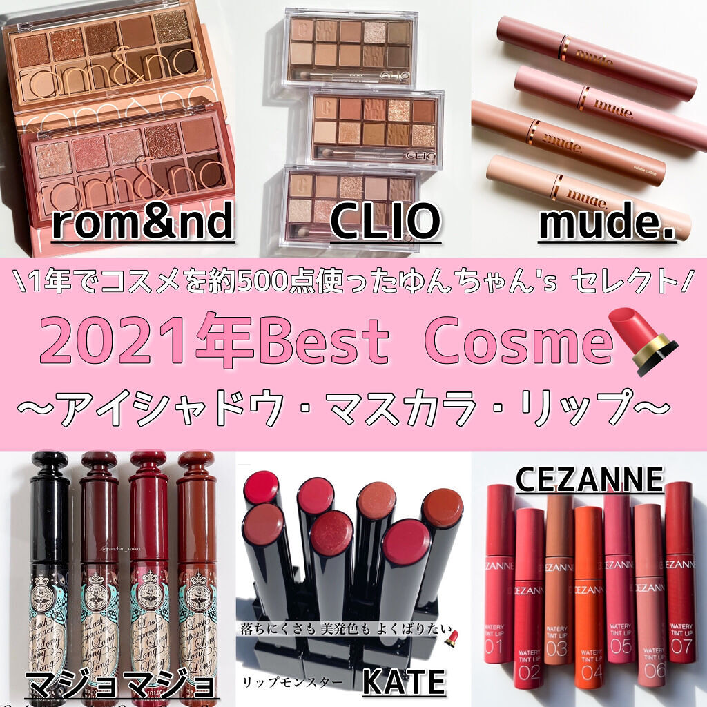 プロ アイ パレット/CLIO/アイシャドウパレットを使ったクチコミ（1枚目）