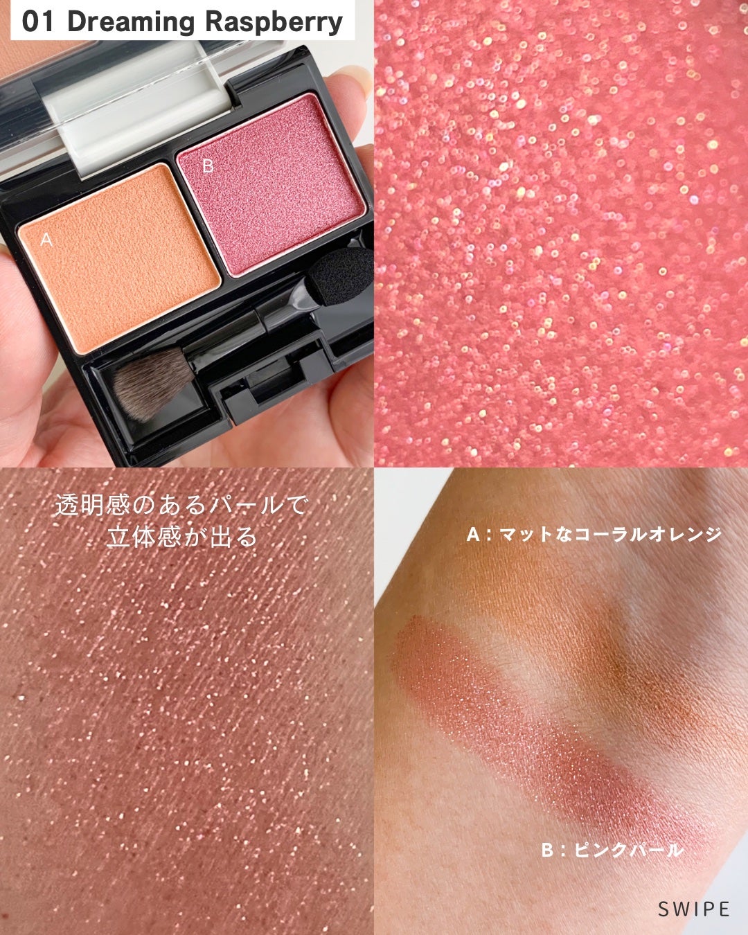 ティンティッド プラウド リップス/est/口紅を使ったクチコミ(4枚目)