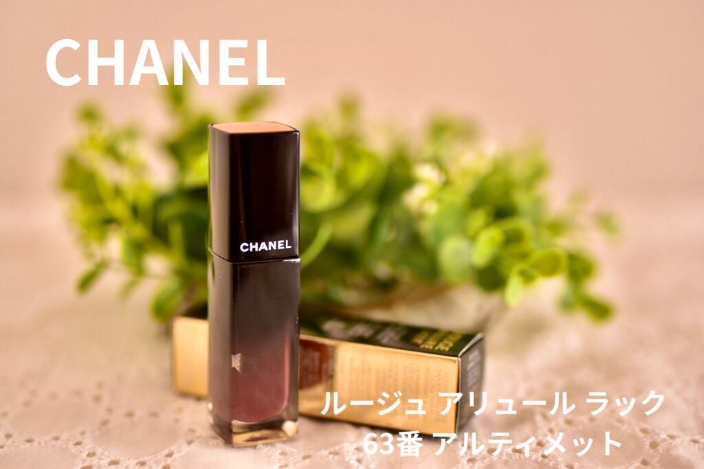 ルージュ アリュール ラック/CHANEL/口紅を使ったクチコミ(1枚目)