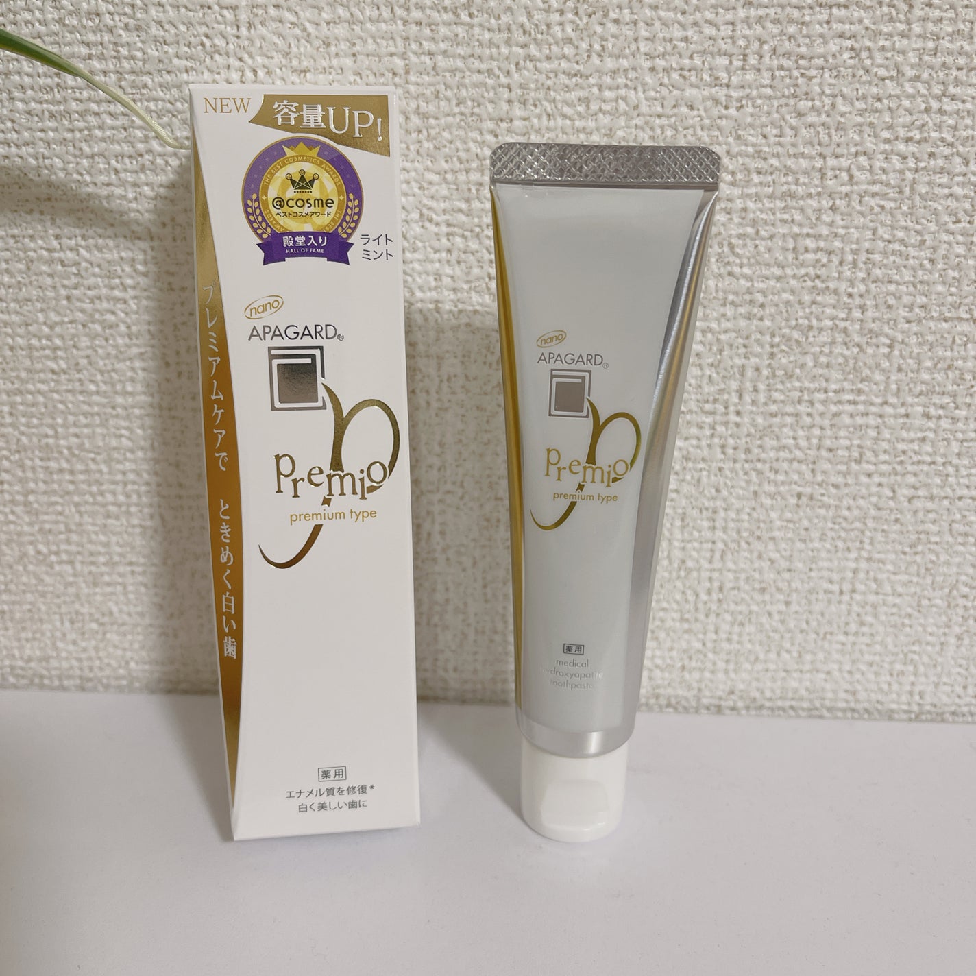 アパガードプレミオ/アパガード/歯磨き粉を使ったクチコミ(1枚目)