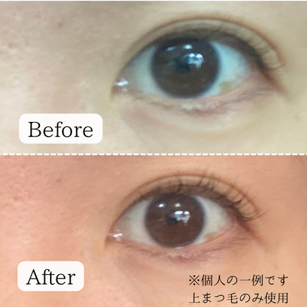 ラッシュキープマスカラ/Ririmew/マスカラを使ったクチコミ(5枚目)