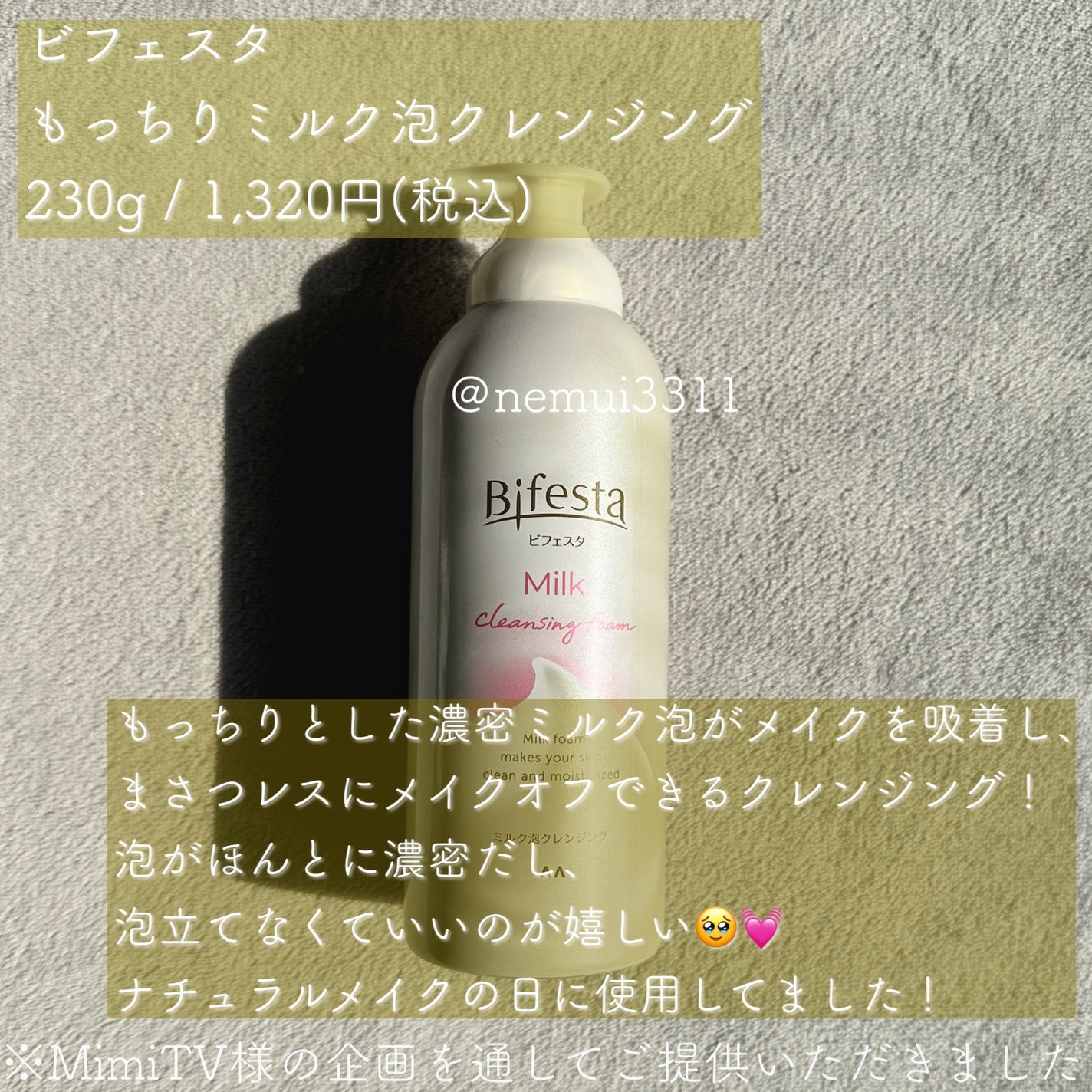 UVカット UVエッセンス/キュレル/日焼け止め・UVケアを使ったクチコミ(3枚目)