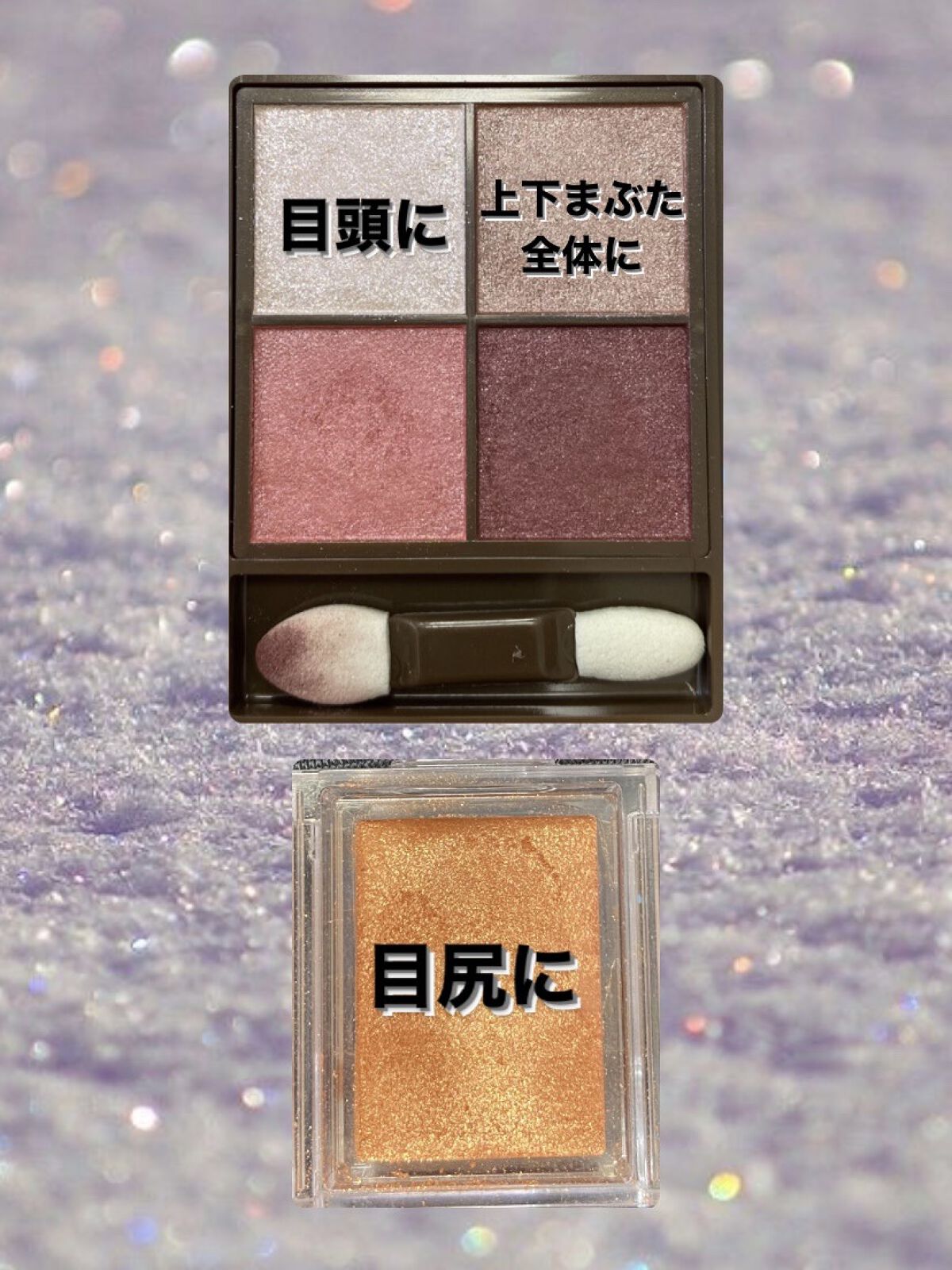 ニュアンスオンアイシャドウ/CEZANNE/アイシャドウパレットを使ったクチコミ（2枚目）