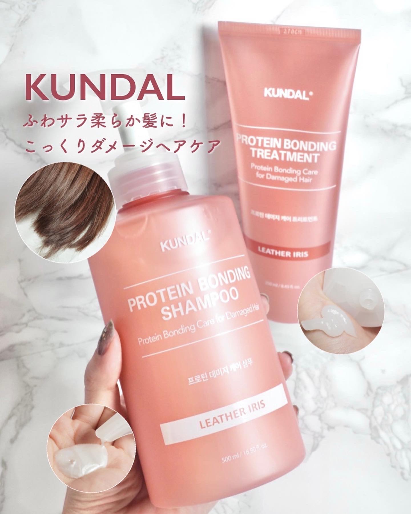 クンダル ダメージケア シャンプー/トリートメント/KUNDAL/市販シャンプーを使ったクチコミ（1枚目）