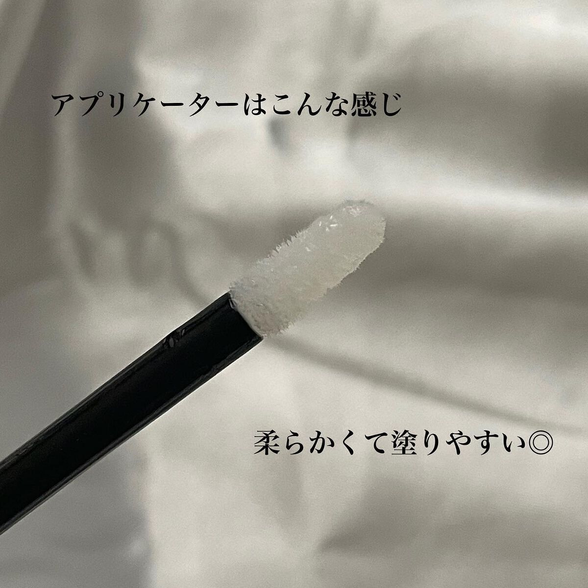 湘南美容まつ毛美容液/Co-medical+/まつげ美容液を使ったクチコミ(4枚目)