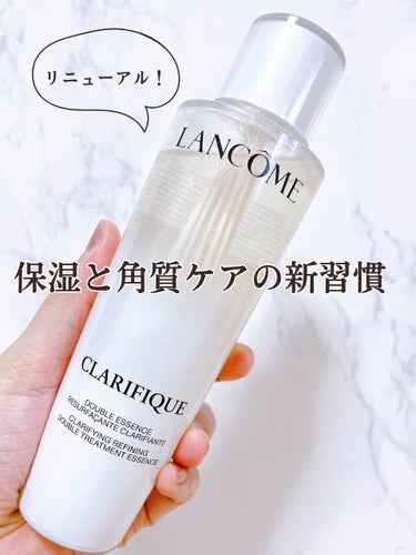 クラリフィック デュアル エッセンス ローション/LANCOME/化粧水を使ったクチコミ（1枚目）