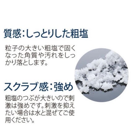 シエル ソルトソープ/シエル/ボディスクラブを使ったクチコミ(5枚目)