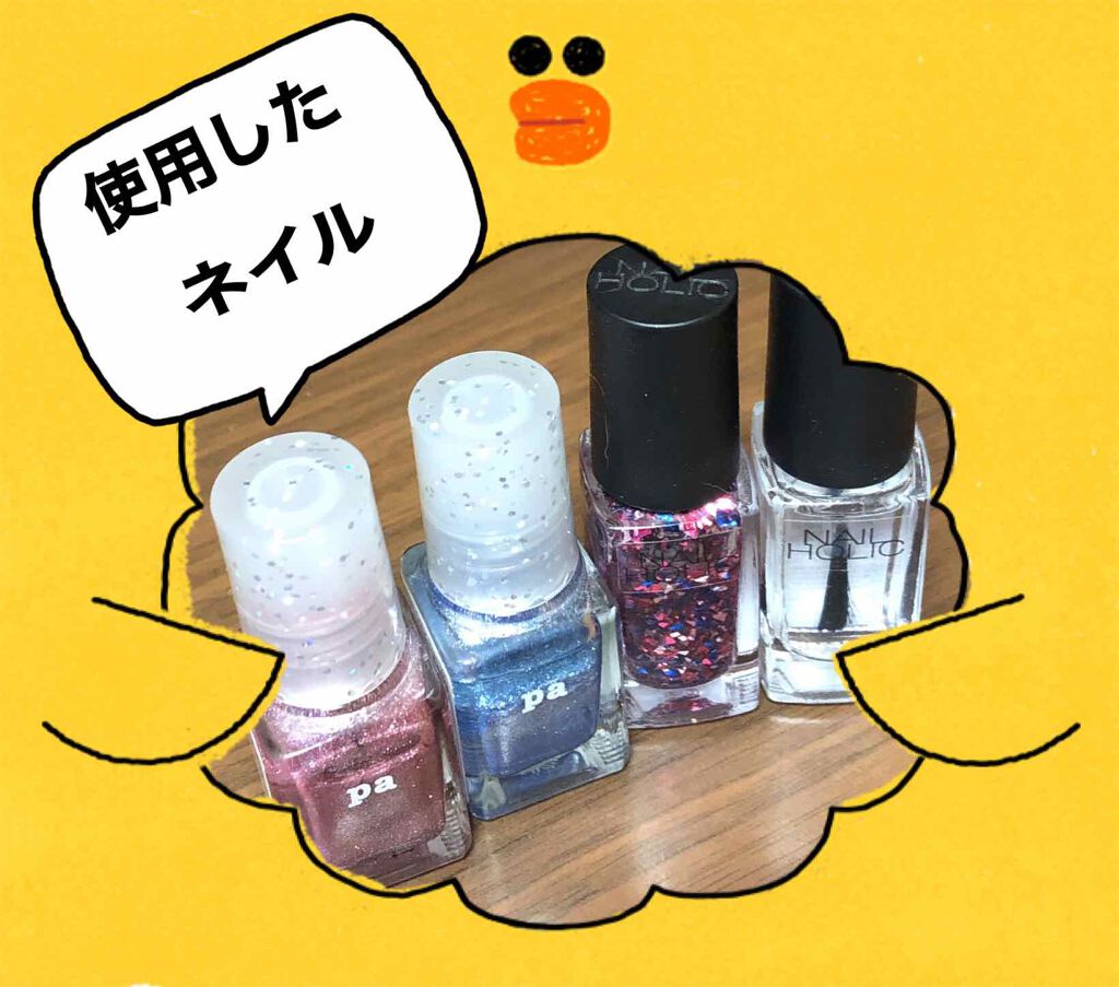 ネイルホリック Top coat/ネイルホリック/ネイルトップコートを使ったクチコミ(2枚目)