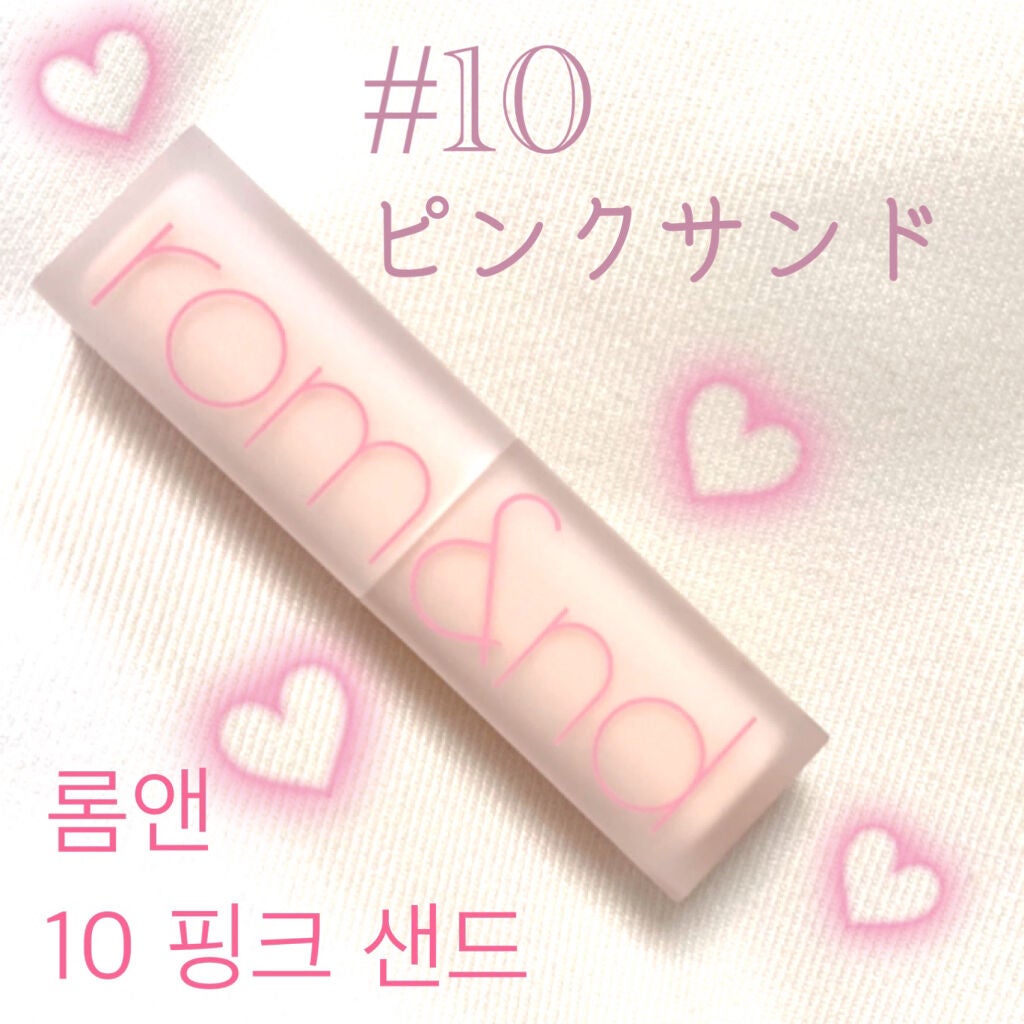 ゼロマットリップスティック/rom&nd/口紅を使ったクチコミ(1枚目)