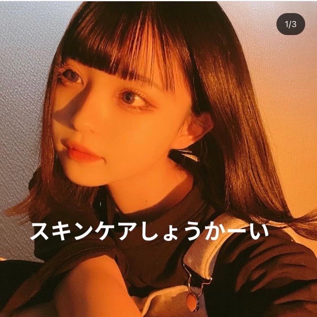 オロナインH軟膏 (医薬品)/オロナイン/その他を使ったクチコミ(1枚目)