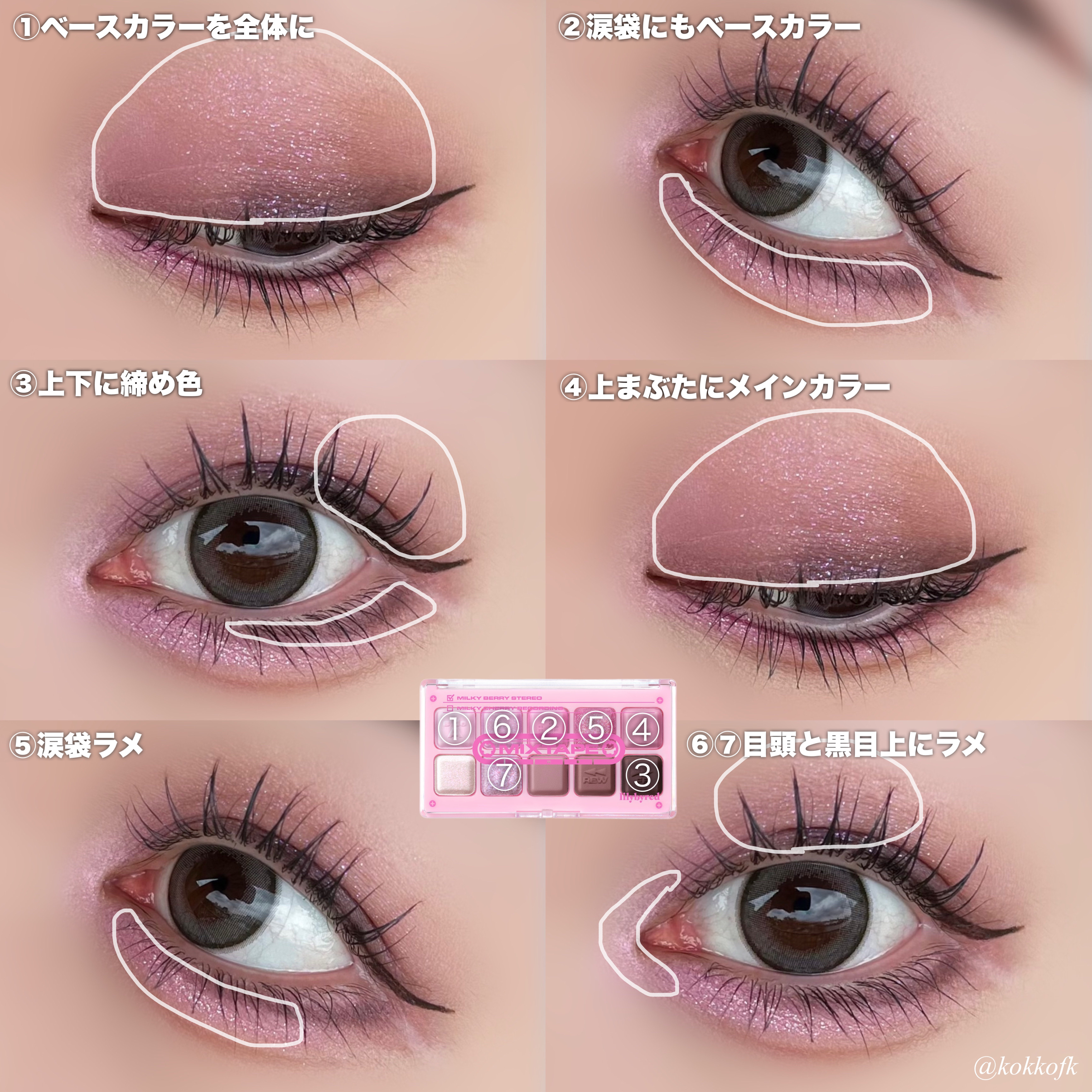 ムードキーボード｜lilybyred他、3商品を使った口コミ -  新作