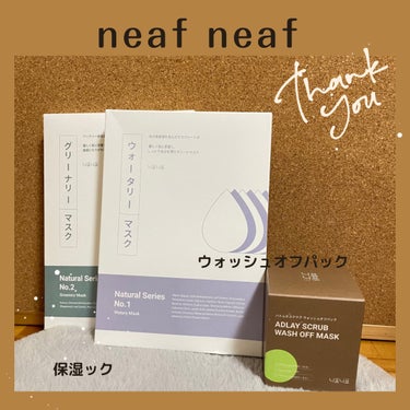 ニプニプ NEAF NEAF Natural Series No.2 Greenary Maskのクチコミ「#PR
ニプニプ（@neafneaf_jp）様からいただきました❣️

【ニプニプ ナチュラル.....」（1枚目）