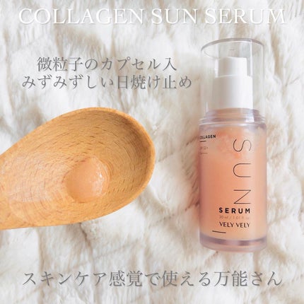 ヨモギバランスエッセンス/VELY VELY/美容液を使ったクチコミ(4枚目)