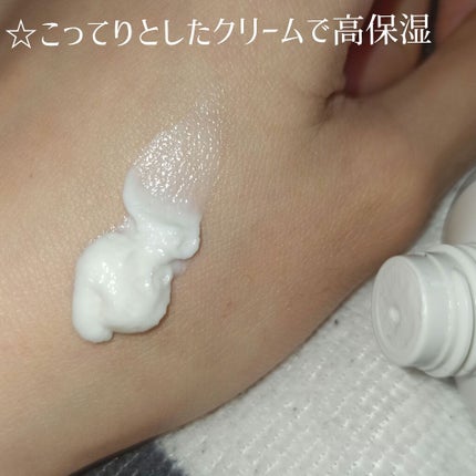 ボラージ クリーム/ちふれ/ボディクリームを使ったクチコミ(2枚目)