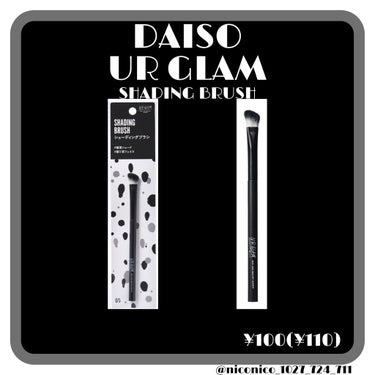 UR GLAM　DUO EYESHADOW BRUSH A（デュオアイシャドウブラシA）/U R GLAM/メイクブラシを使ったクチコミ（3枚目）