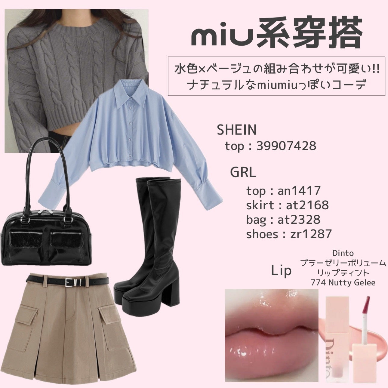 スーパーマットリップ&チークマッド/INTO U/口紅を使ったクチコミ(3枚目)