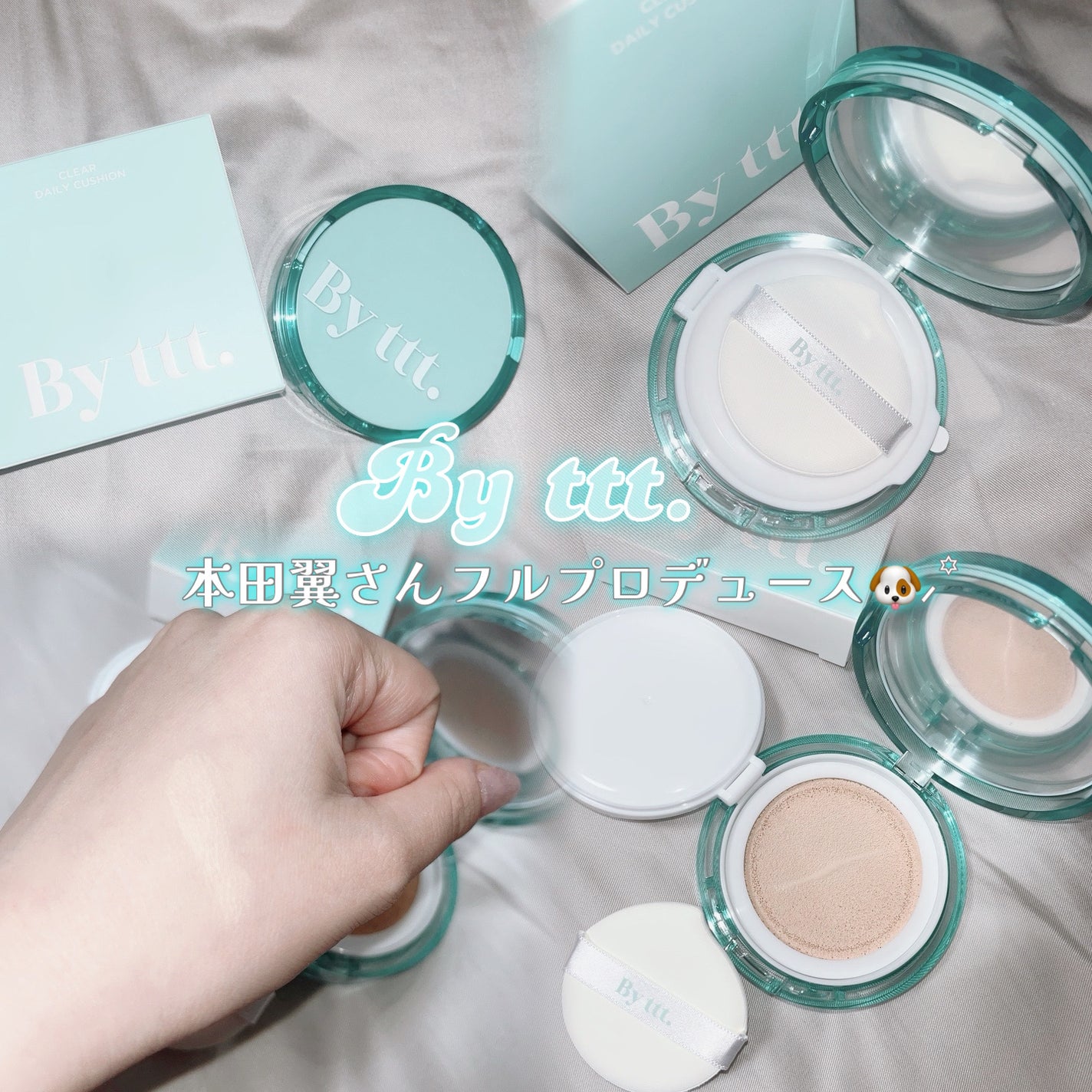 クリアデイリークッション/By ttt./クッションファンデーションを使ったクチコミ(1枚目)