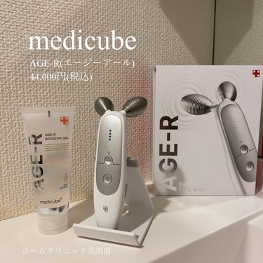 エージーアール/MEDICUBE/美顔器・マッサージを使ったクチコミ（1枚目）