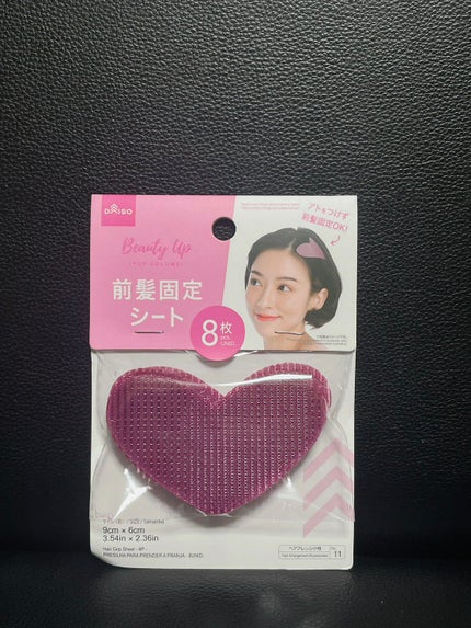 前髪固定シート/DAISO/ヘアアクセサリーを使ったクチコミ(1枚目)