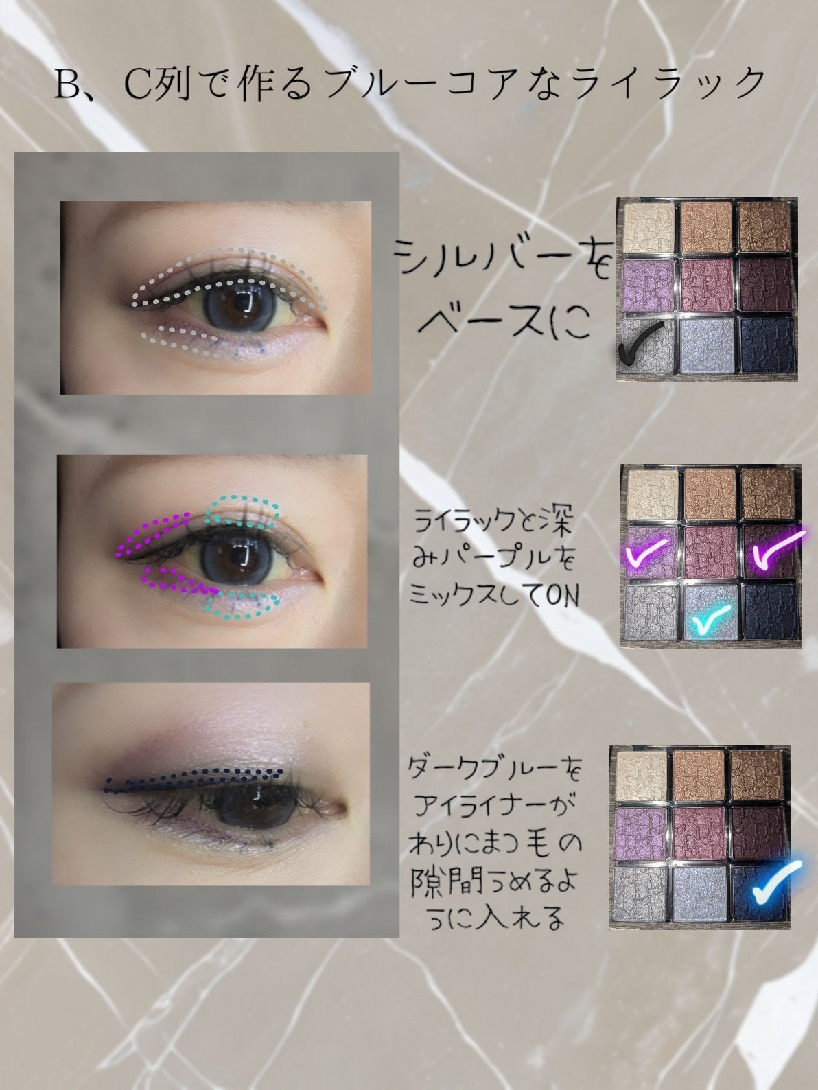 ディオール バックステージ アイ パレット/Dior/アイシャドウパレットを使ったクチコミ(3枚目)