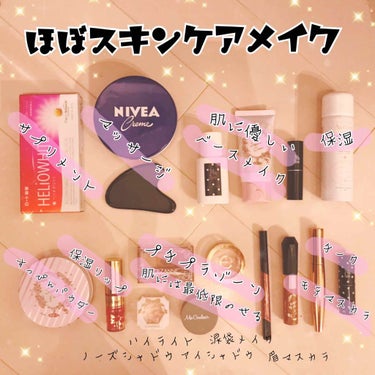 24 ミネラルスティックファンデ/24h cosme/その他ファンデーションを使ったクチコミ（1枚目）