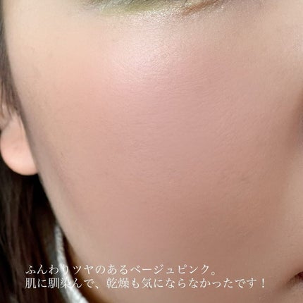 パウダーチーク/iroasobi/パウダーチークを使ったクチコミ(4枚目)