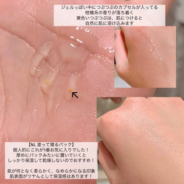 NL 化粧水ジュレ 3ml×2包セット/ナチュラルローソンスキンケア/化粧水の画像