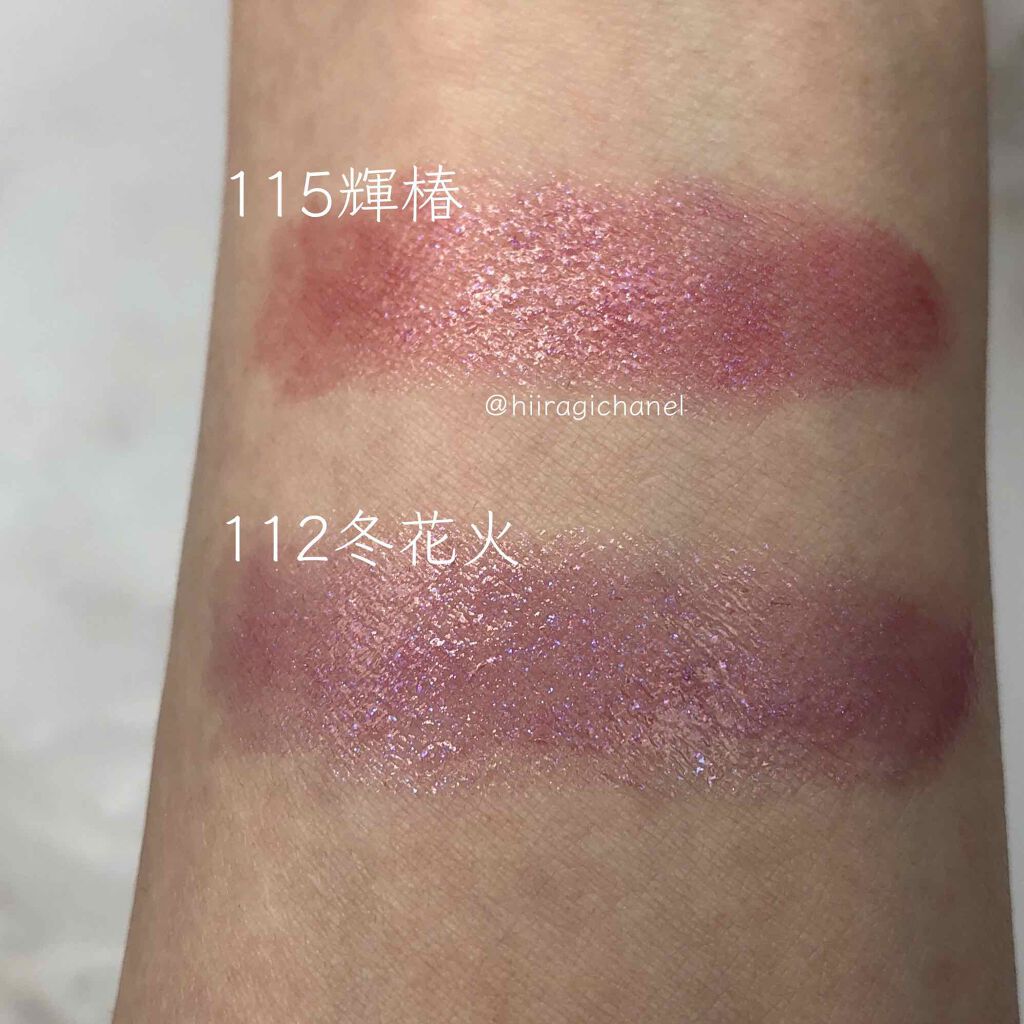 モイスチャー リッチ リップスティック/SUQQU/口紅を使ったクチコミ(4枚目)