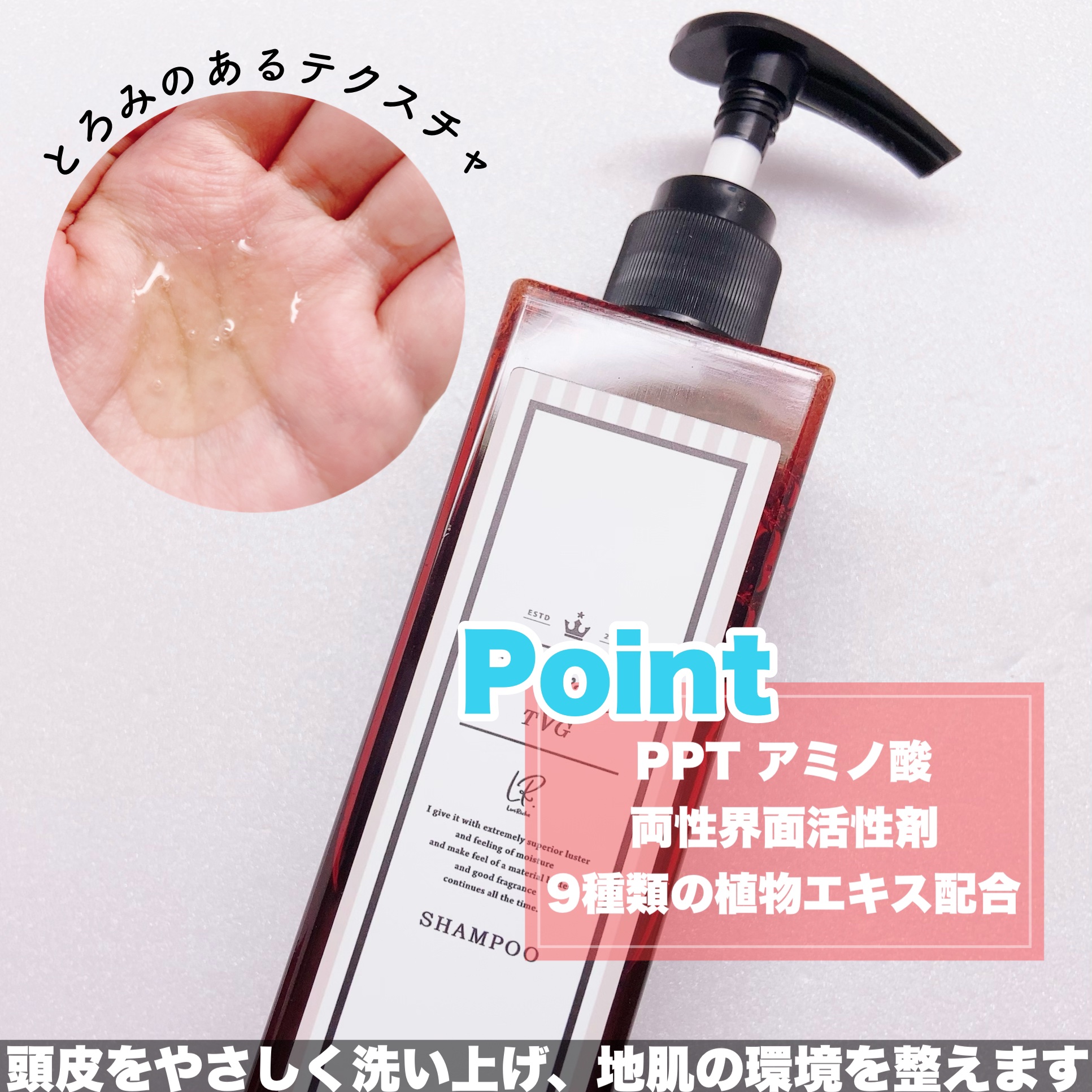 フレグランスシャンプー＆トリートメント/ルダンジュ/シャンプー・コンディショナーを使ったクチコミ（2枚目）