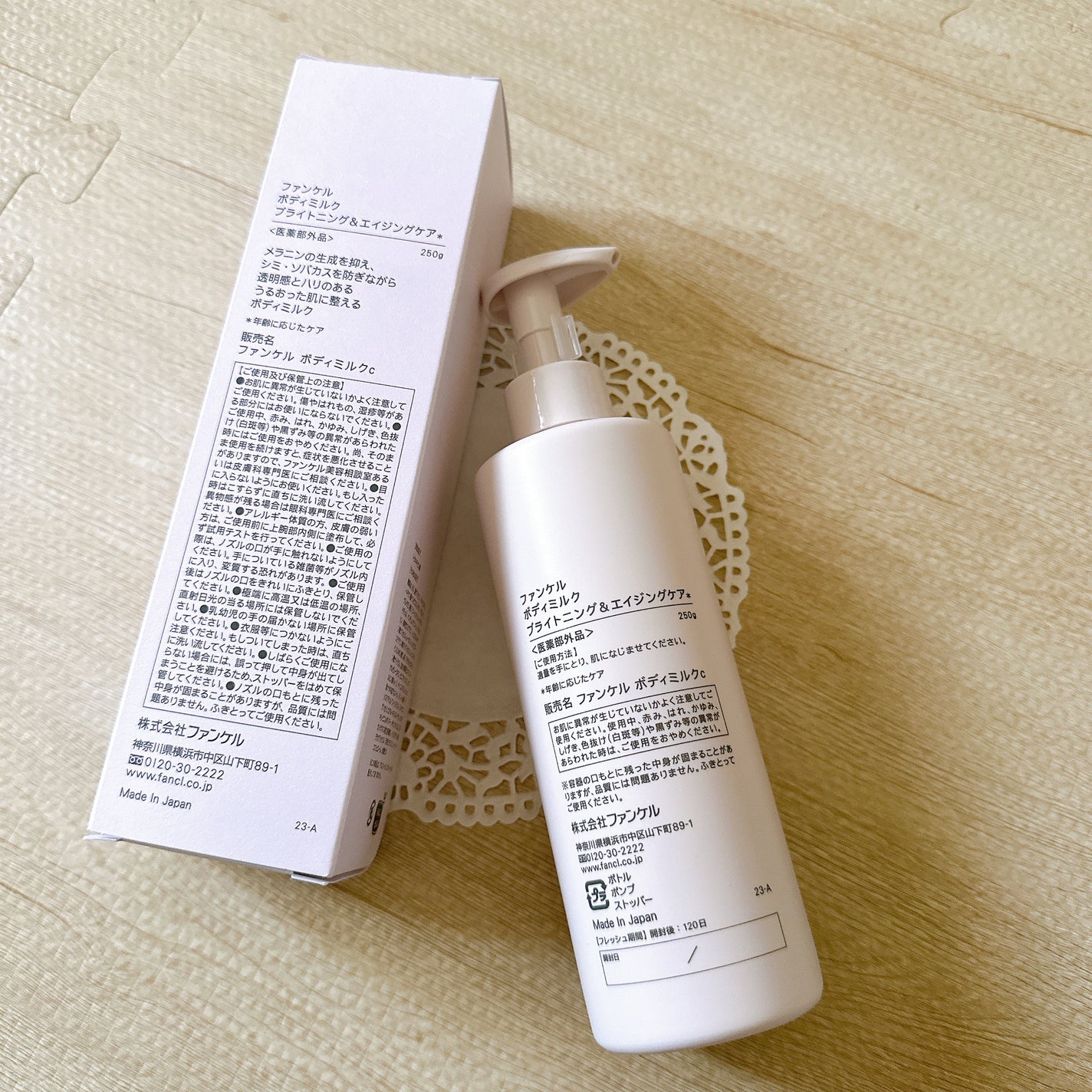 ボディミルク ブライトニング&エイジングケア<医薬部外品>/ファンケル/ボディミルクを使ったクチコミ(3枚目)