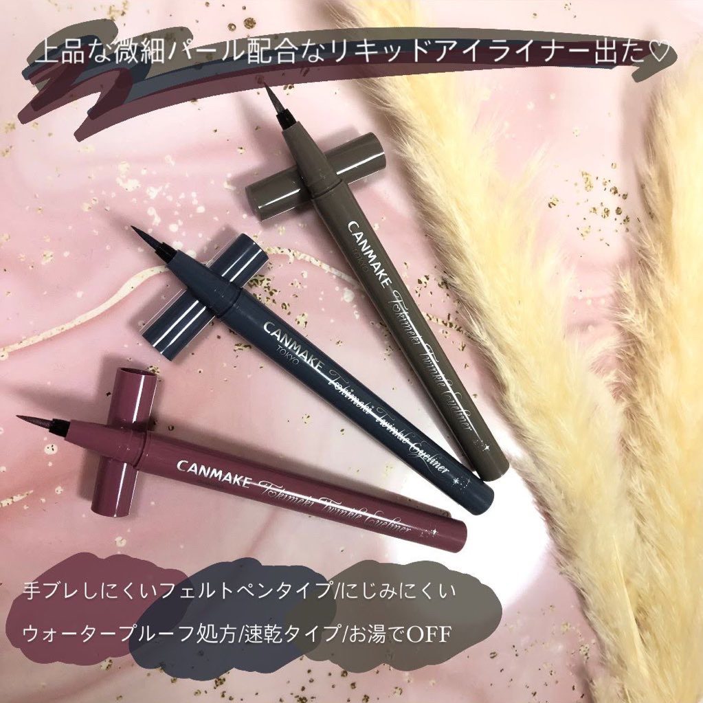 トキメキトゥインクルアイライナー/キャンメイク/リキッドアイライナーを使ったクチコミ（2枚目）