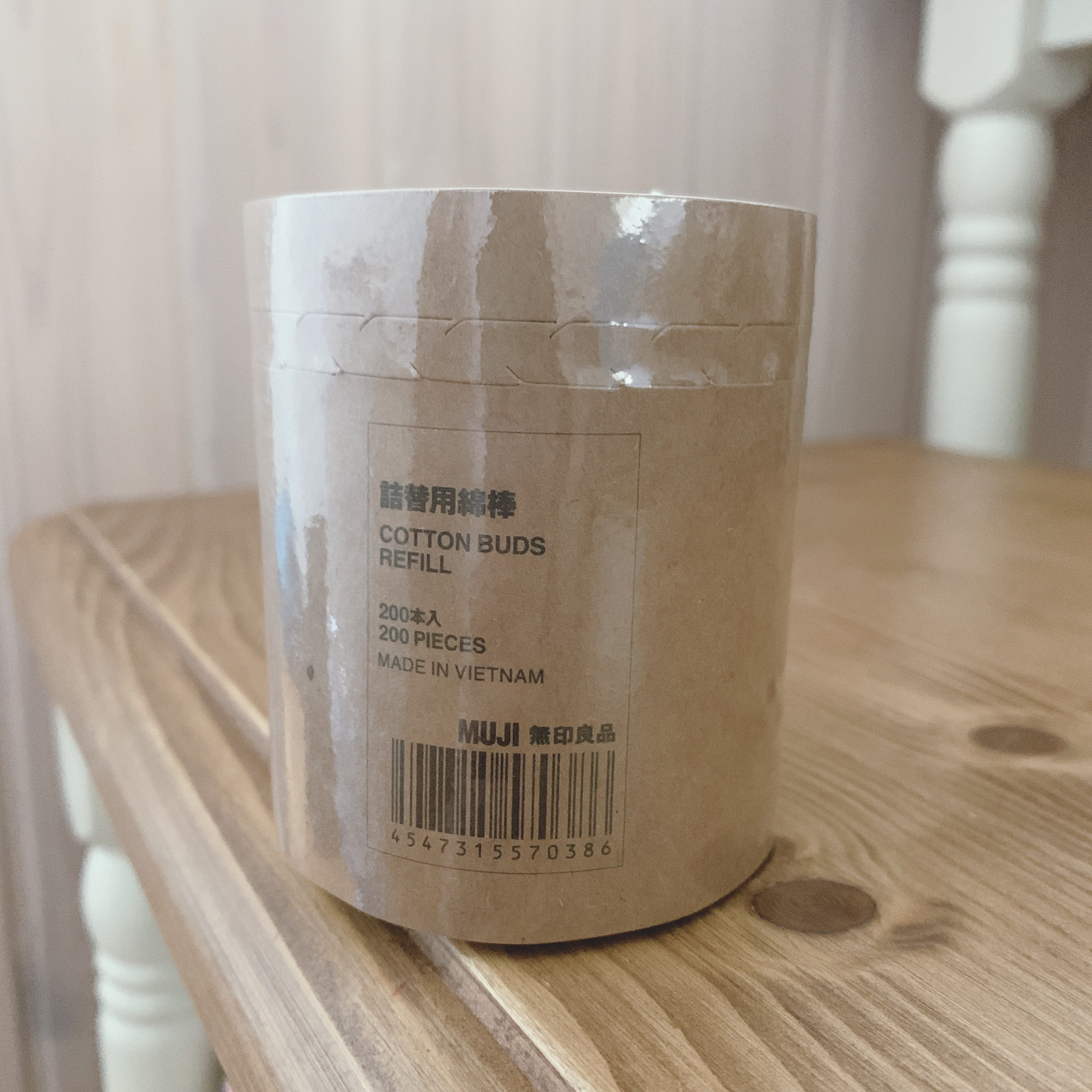 無印良品 詰替用綿棒のクチコミ「無印良品
詰替用綿棒


この前ようやく綿棒がなくなったので新しいのを購入。
私は綿棒は100.....」（1枚目）