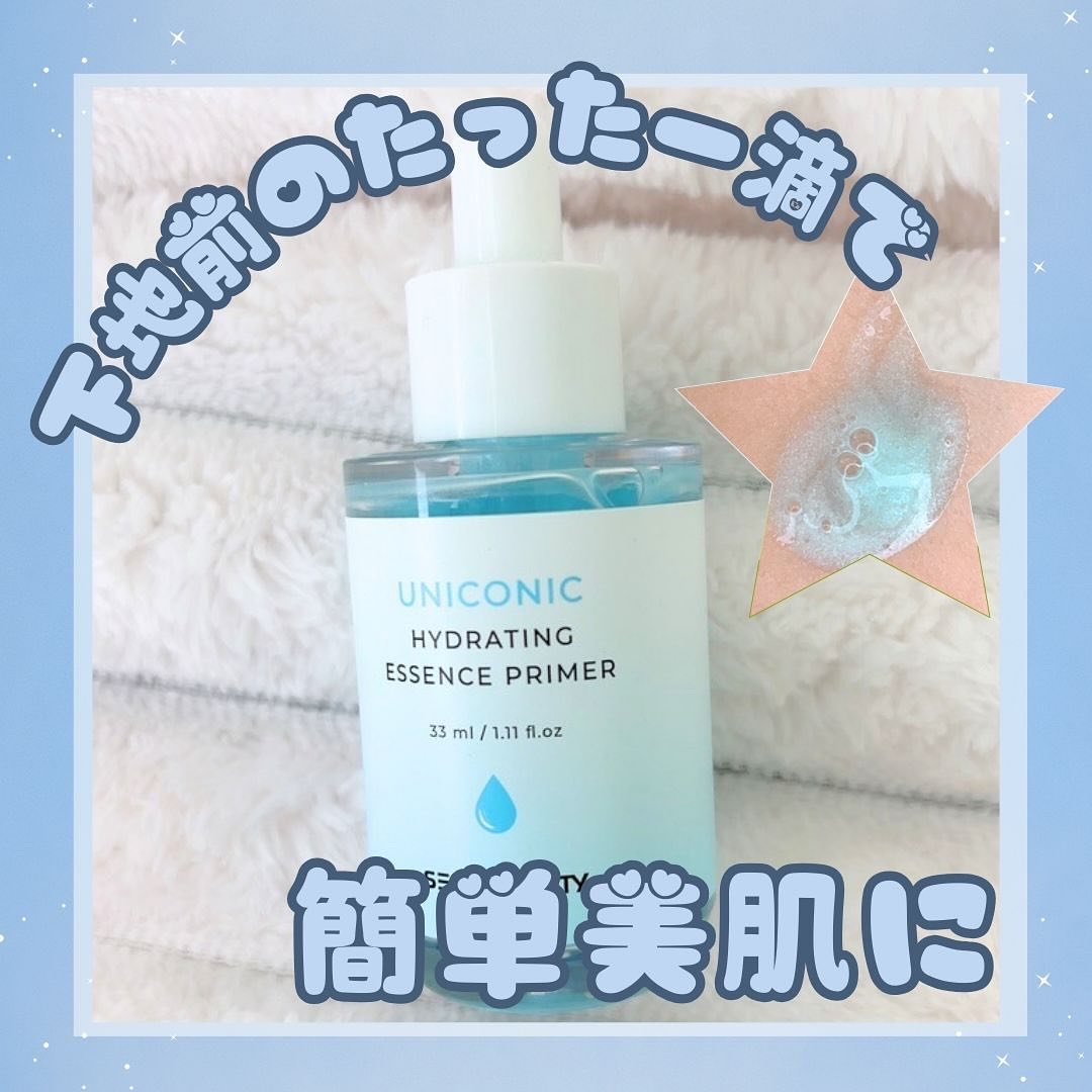 ユニコーン ハイドレーティングエッセンスプライマー/SELF BEAUTY/美容液を使ったクチコミ（1枚目）