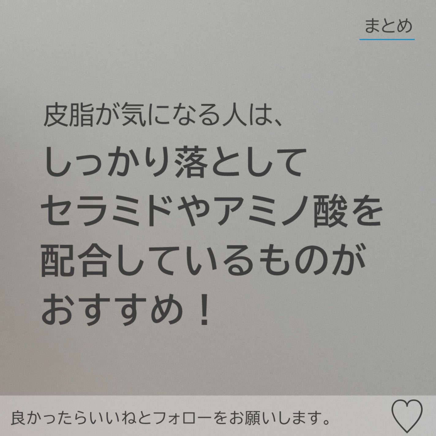 A アクネフォーム/NOV/洗顔フォームを使ったクチコミ(5枚目)