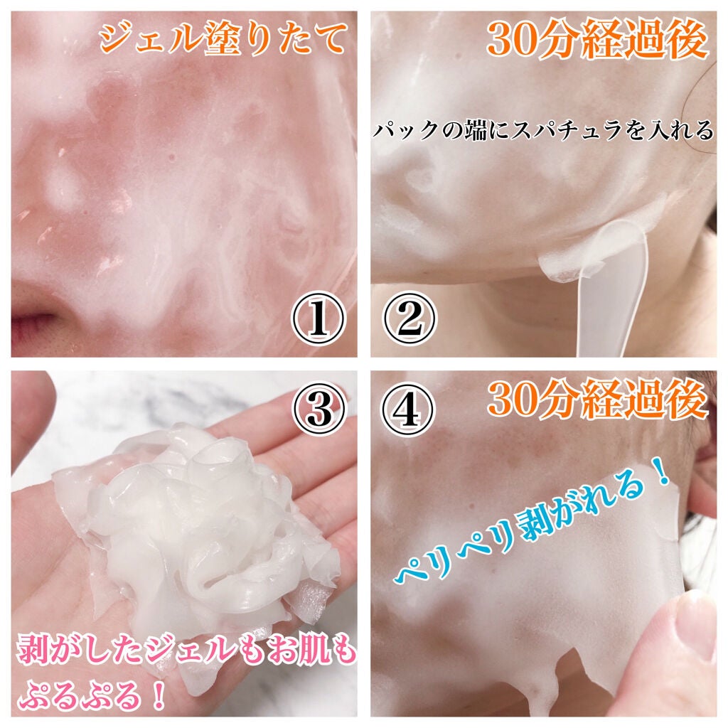 炭酸パック プルリ/ウツクシア/洗い流すパック・マスクを使ったクチコミ(4枚目)