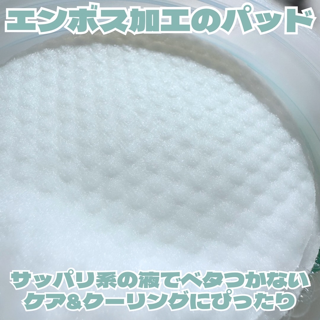 make prem インテカトラブルスージングパッドのクチコミ「#PR #提供 ( @makeprem_jp 様よりご提供いただきました♡ありがとうございます.....」（3枚目）