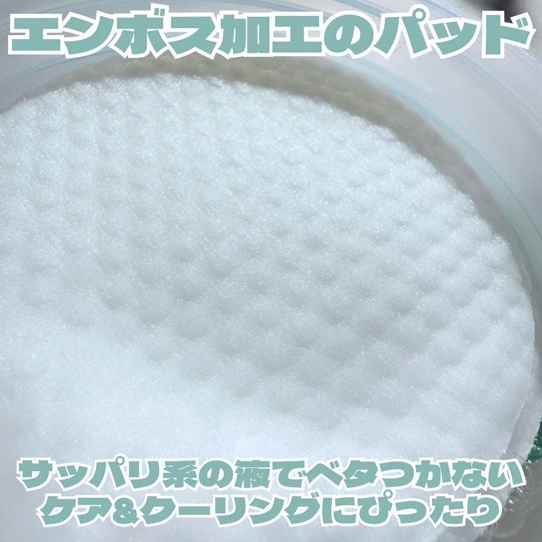 インテカトラブルスージングパッド/make prem/トナーパッドを使ったクチコミ(3枚目)