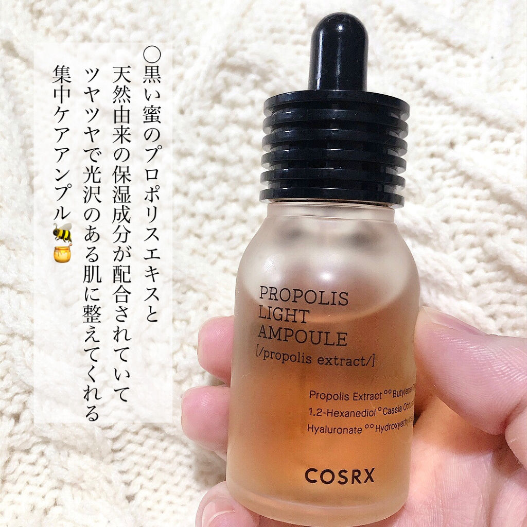 フルフィットプロポリスライトアンプル/COSRX/美容液を使ったクチコミ（2枚目）