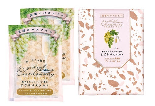シャルドネスパークリング お包みバスソルトセット グローバル プロダクト プランニング