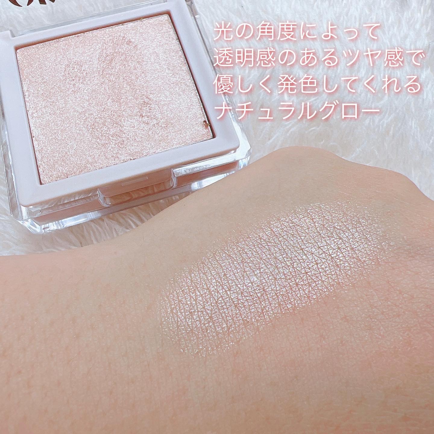 ハイライター/Glint/パウダーハイライトを使ったクチコミ（3枚目）