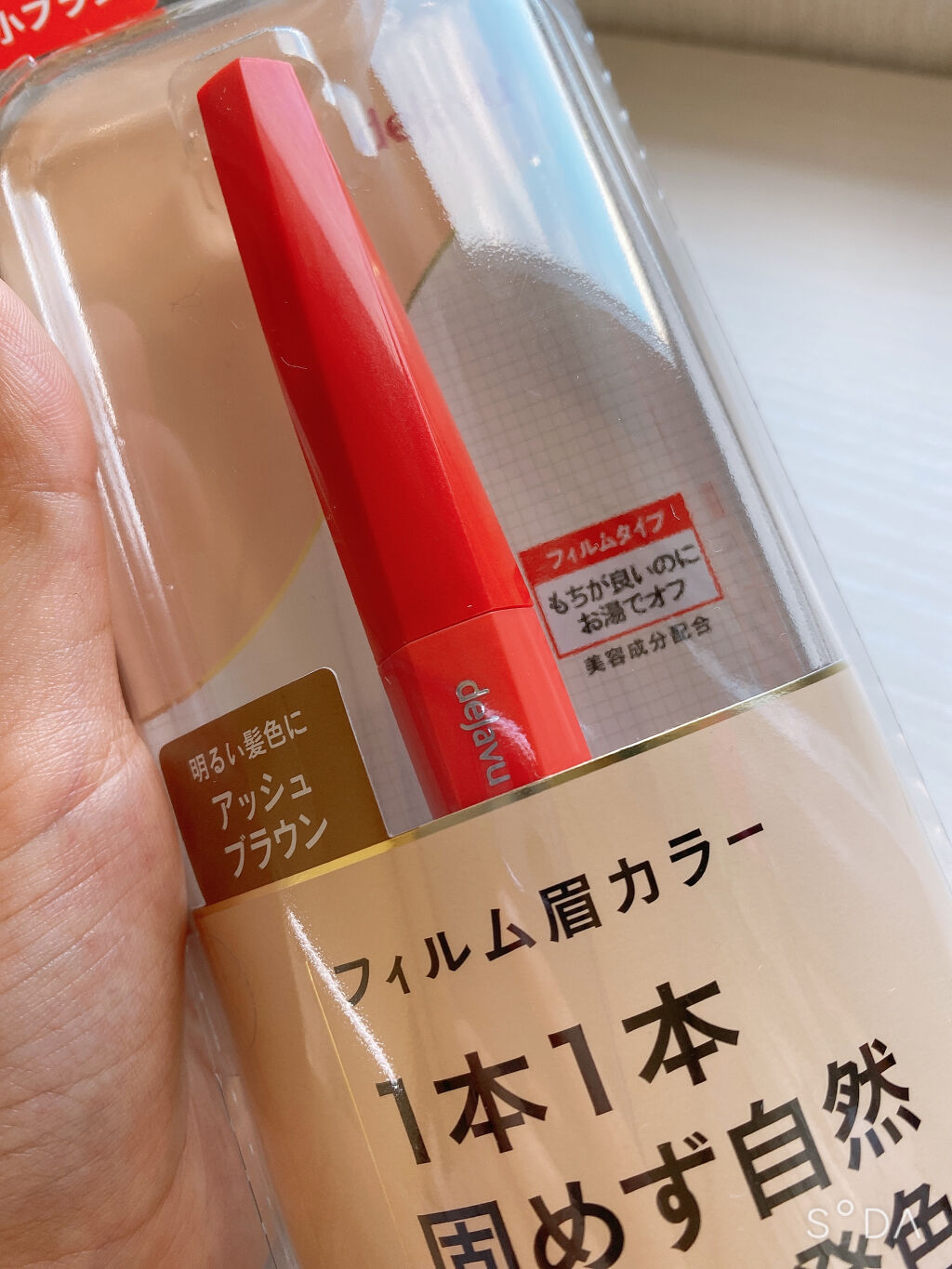 ゼロベルベットティント/rom&nd/リップティントを使ったクチコミ（3枚目）